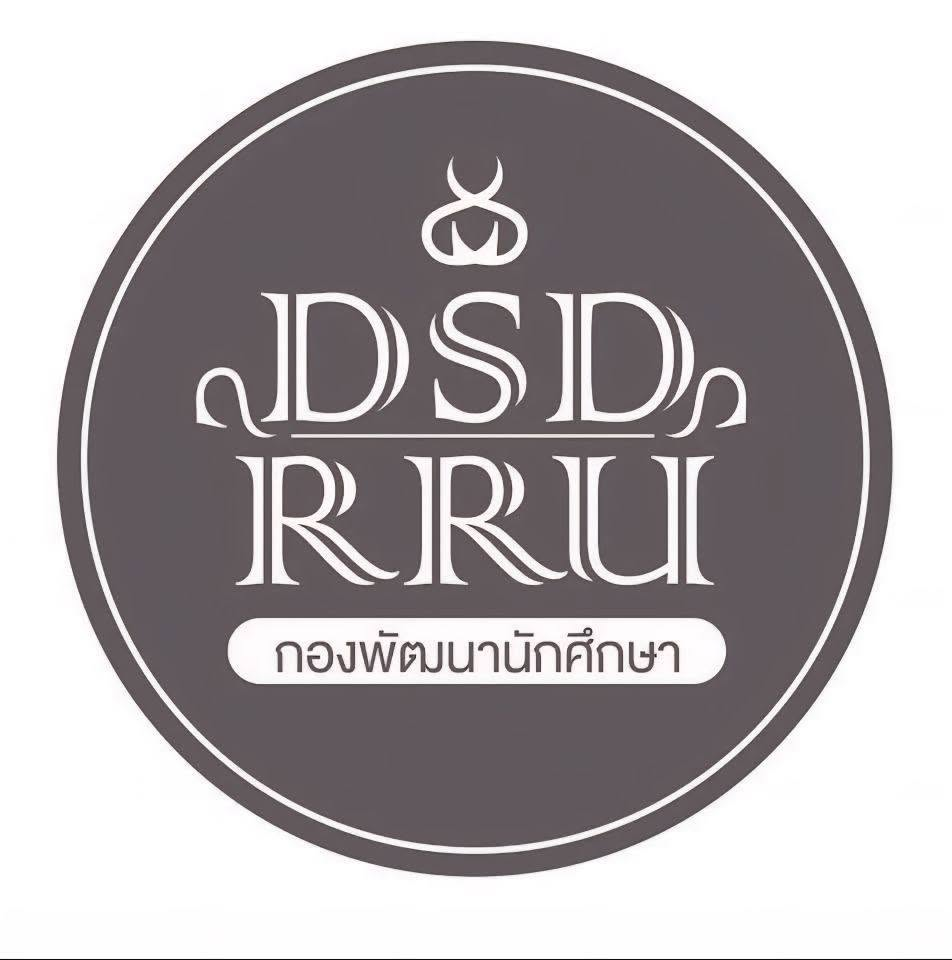 โลโก้กองพัฒนานักศึกษา มรภ.ราชนครินทร์ (DSD RRU)
