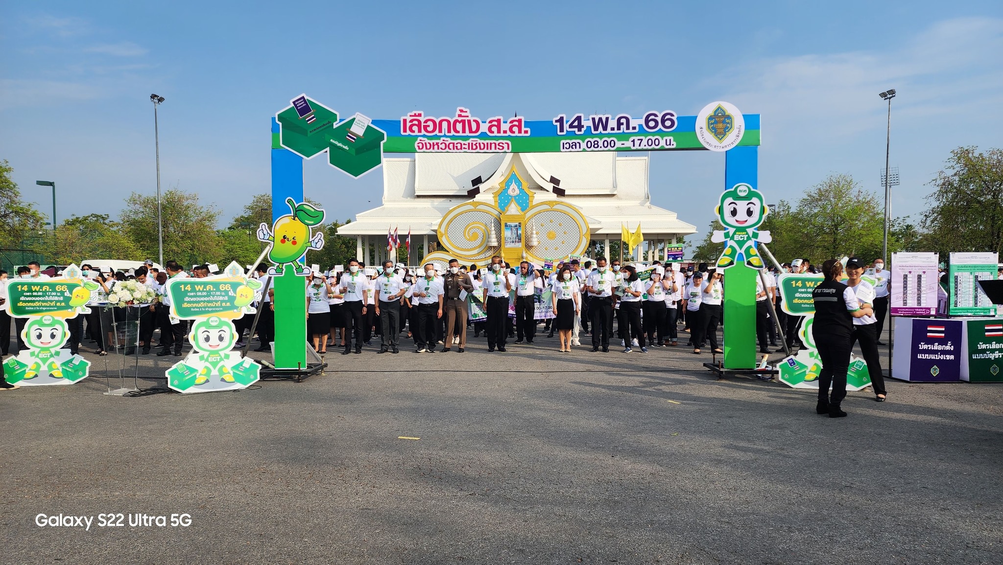 เมื่อวันที่ 9 พฤษภาคม 2566 เวลา 07.45 น.