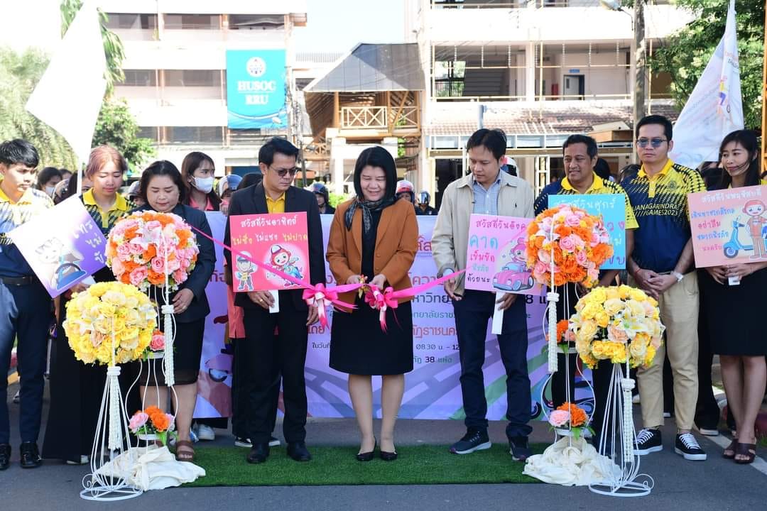 นางวัลยา วงศ์ณรัตน์ ผู้ปฏิบัติหน้าที่ผู้อำนวยการกองพัฒนานักศึกษา พร้อมด้วยหัวหน้าหน่วยงานภายในกองพัฒนานักศึกษา บุคลากรกองพัฒนานักศึกษา ร่วมกิจกรร...