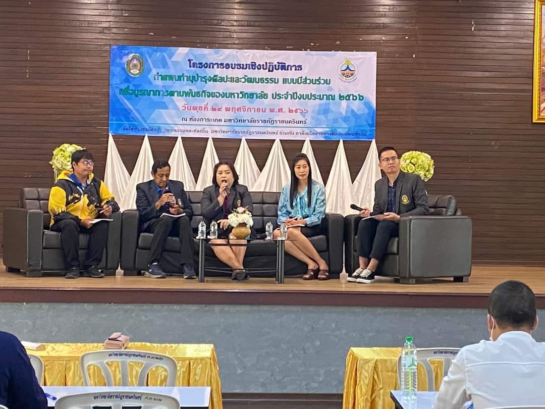 นที่ 29 พฤศจิกายน 2566 เวลา 09.00 น.