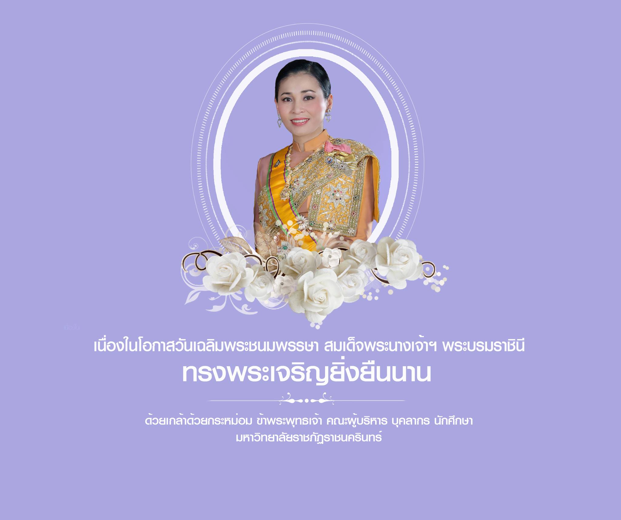 วันจันทร์ที่ ๓ มิถุนายน ๒๕๖๒ เวลา ๑๓.๐๙ น.