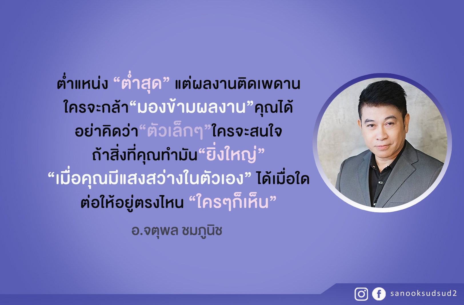 เวลา 13.00น.